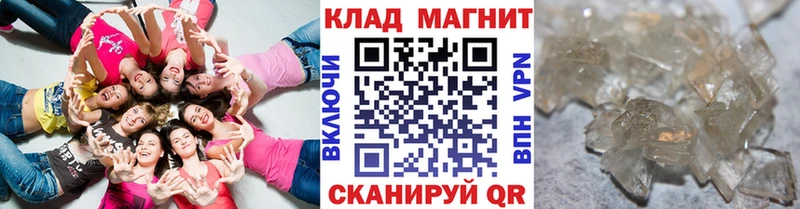 Купить наркотик Каменногорск A PVP Конопля Кокаин Меф Гашиш