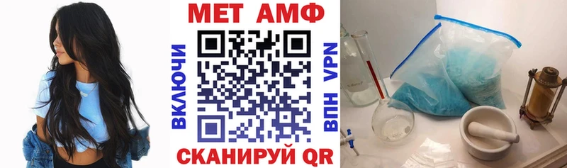что такое наркотик  Каменногорск  блэк спрут как войти  АМФЕТАМИН 98% 