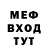 Метадон мёд Dio Affriza