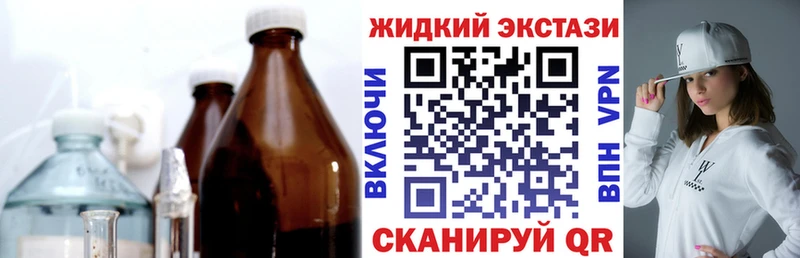 БУТИРАТ Butirat  блэк спрут маркетплейс  Каменногорск 
