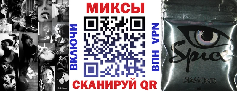Бутират буратино Каменногорск