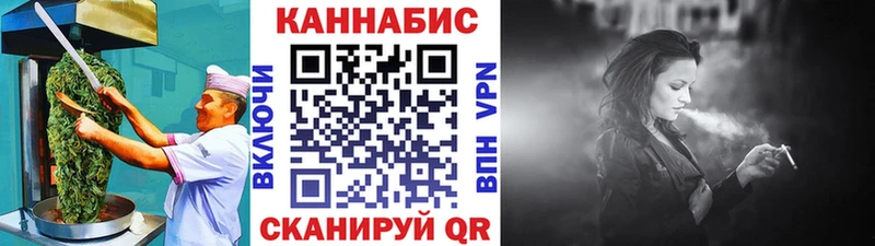 Еда ТГК конопля купить наркотик Каменногорск