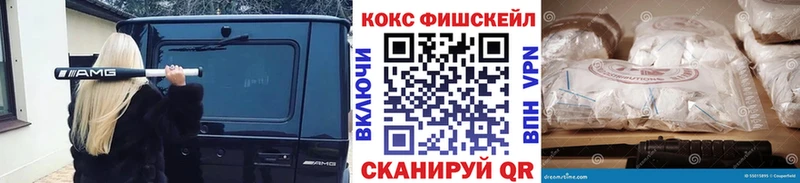 COCAIN 99%  Каменногорск 