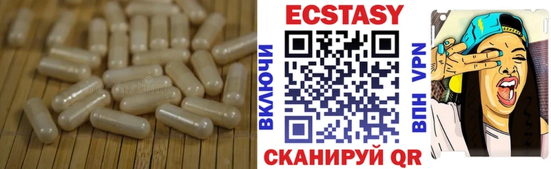 Ecstasy DUBAI  продажа наркотиков  Каменногорск 