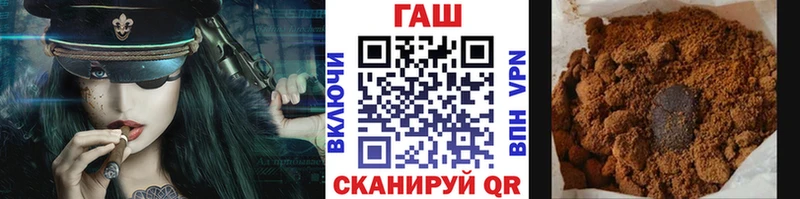 Гашиш Ice-O-Lator  Каменногорск 