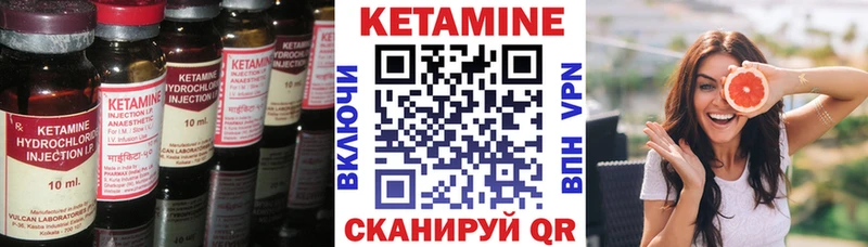 omg ССЫЛКА Каменногорск Кетамин ketamine цены наркотик