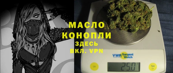 мефедрон мука Протвино