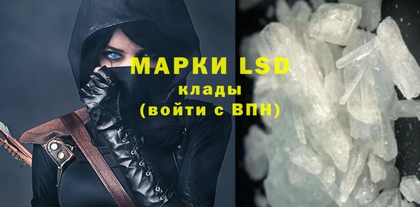 таблы Абаза