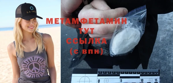 ALPHA-PVP Приозерск