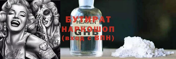 ALPHA-PVP Приозерск