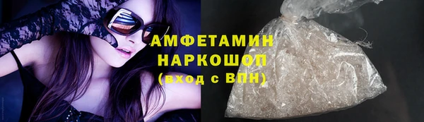 таблы Абаза