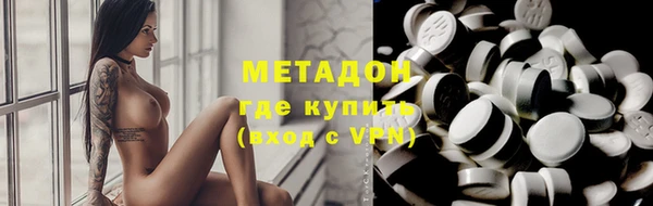 таблы Абаза