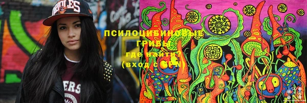 каннабис Абинск