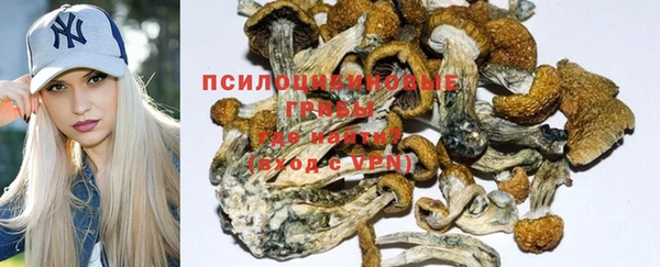 каннабис Абинск