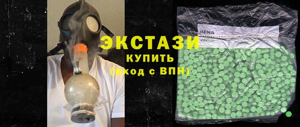 таблы Абаза