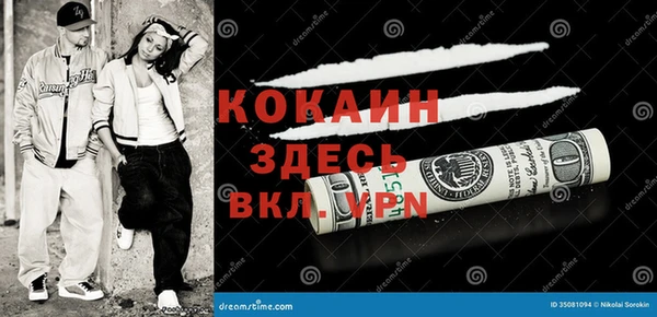 прущая мука Абдулино