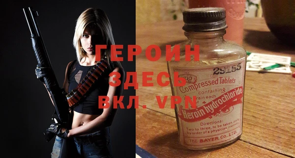 мефедрон мука Протвино