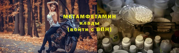 таблы Абаза
