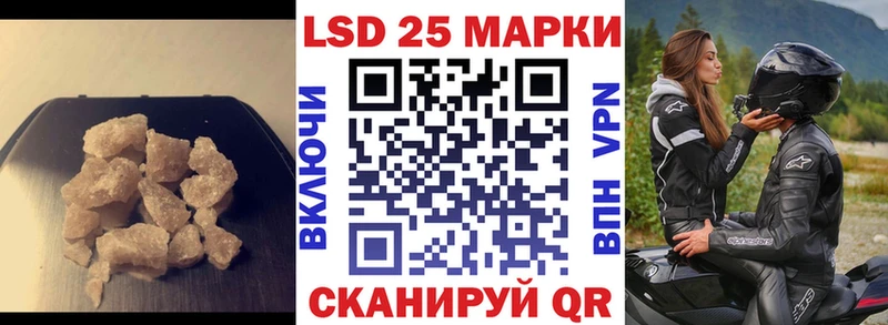 Лсд 25 экстази ecstasy  цены   Каменногорск 