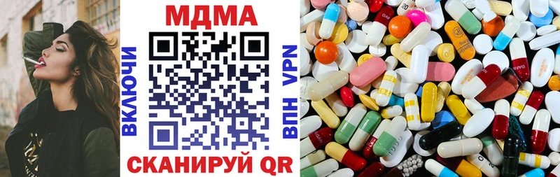 МДМА кристаллы  Каменногорск 