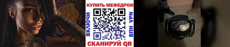 МЕФ кристаллы Каменногорск