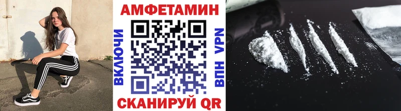 МЕТАМФЕТАМИН Декстрометамфетамин 99.9%  Каменногорск 