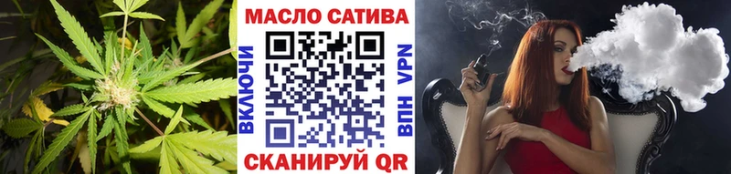 ТГК вейп  Каменногорск 